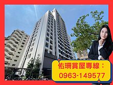 【佑珊精選】家樂福✦輕軌C27✦屋況佳・格局方正宅