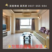 	★美美美★左營高鐵★福山學區★美麗夏威夷三房車位