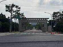 稀有🔥中央大學都計內鈔值農地🔥