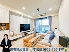 專任🔥十二期寓上福星｜輕屋齡溫馨精裝三房平車💖