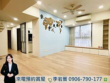 中科宏廈西華｜精裝採光大三房平車通風視野佳💖