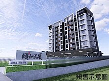 宜市轉運站全新2房大露臺車位華廈~台灣房屋小豬🐷