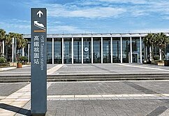 年收租百萬高鐵透店.青埔捷運A18.青埔國小