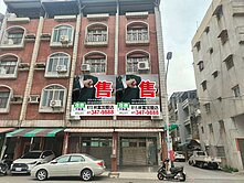 🍎雙透天🍎R12大地坪打通雙透天