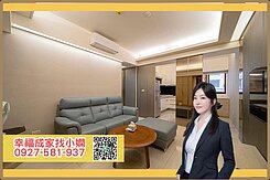 美術館輕齡典雅正三房平移車位美宅