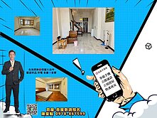 ⚡KK在地通⚡台中大肚《日光郡》黃昏市場旁黃金店住