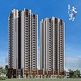 新竹中信🔥富宇天雋2+1稀有釋出  