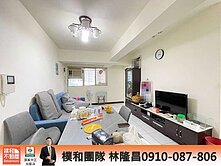 【樸和團隊】近台科大🍎稀有低總價⚡邊間溫馨四房