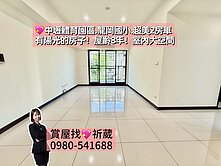 💖中壢體育園區.龍岡國小.採光美2房車