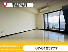 橋科園區*捷運青埔/全民萬歲*三房平車