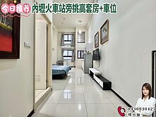 🍎內壢火車站旁挑高套房+車位🍎
