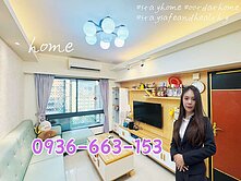 明誠鼎山商圈👑紫京城｜啵亮靚美三房大平車