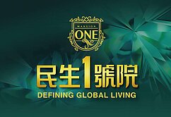 民生一號院高樓層雙面採光3房平車