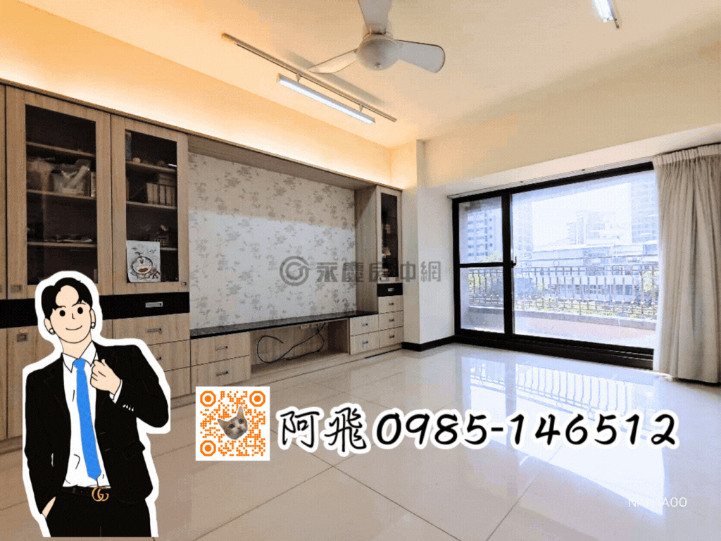 後驛商圈 中都濕地 百達儷景 大三房平車