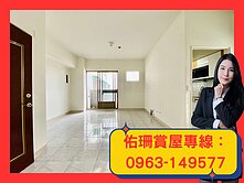 【佑珊精選】南華捷運增值潛力宅｜五甲黃金生活圈