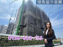 預售-A01藏美東京都三房B2双平車