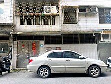 七張捷運一樓~門前好停車