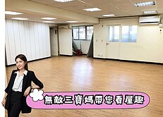 ⭐台北小巨蛋管理美住辦⭐中信珮甄