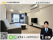 ⚡奕哥推薦⚡NeXT21邊間景館永久棟距三房平車