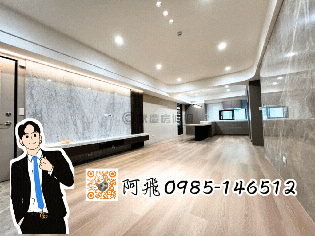 ㊣太普美術北一街-精美裝潢三改二房平車(專約)