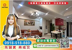 精選物件-合遠涵萃 2+1房車邊間雙陽台雙衛浴