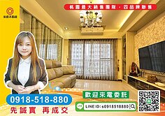 精選物件-遠雄艾菲爾大坪數 精美溫馨3房雙車