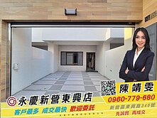 🫧 官田達觀『全新完工』朝南美車墅A3