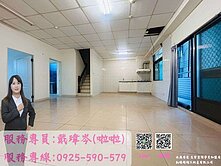 🍎亞灣大遠百低總價 稀有樓中樓大四房加平車可租