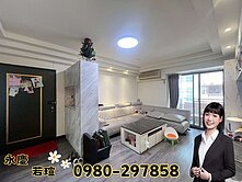 ✨正五期｜🚝臨捷運稀有釋出｜採光3+1房休旅