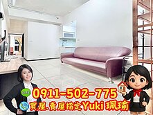 🎀江翠PARK2房2車📍Yuki珮瑜