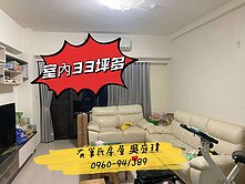 近G09 稀有釋出大睦澄品👉️雙語文昌💥三房車