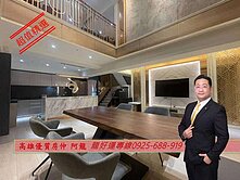 擇龍~美術館~稀有頂樓露臺戶+5房配B1雙平面車位