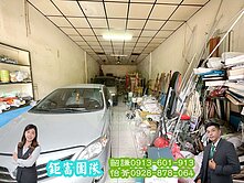 獨家專售｜買地送厝正20米路旁建地