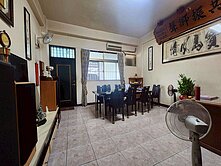 專任南開科技大學🌈低總價大地坪透天🌈