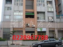 ❤️奇岩捷運金店面~洽0228967788