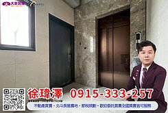 北斗一層一戶智能公寓