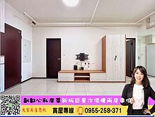 💜卓悅聯盟💜新板巨星次頂樓兩房車位🍎思帆