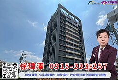 北斗之星高樓層三房雙車