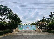 88快速道路下｜國際慢活糶糴村休閒農地