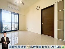 沙鹿超低總價兩房平車｜小時代🏡輕屋齡近沙鹿火車站