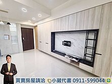 我是承辦🔥精銳闊✨中科高樓視野三房平車