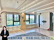 七期森林公園博克萊精裝大一房💖設計師匠心裝潢