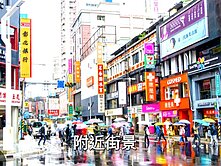 板橋👍近府中捷運-夜市旁透天店面-成交使命必達