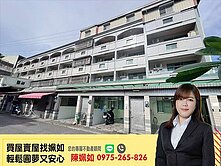 近旗山老街｜面寬4米｜安靜車庫透天