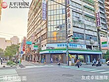 G08博愛路店面