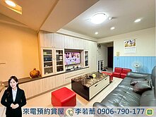 南屯星光大道💖五期三房休旅車位｜輕屋齡屋況好✨