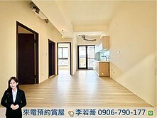 我是承辦｜威富十二淳💖太平新光全新兩房車位🔥