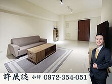 華鳳特區｜華悅兩房平車|稀有大兩房