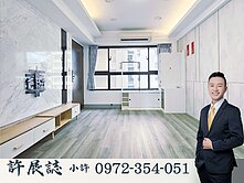 獨賣專員|正文山特區帝匯|大兩房|衛浴開窗整理過