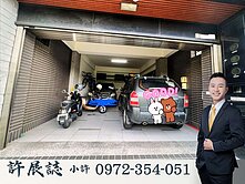 大樓價買電梯雙車別墅|7年屋|5間套房|採光佳